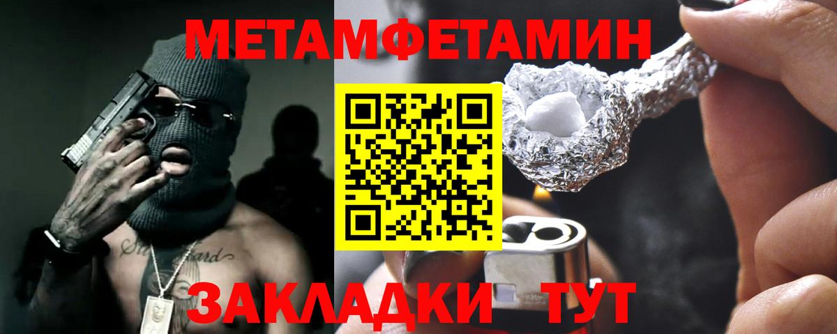 АМФ Premium Солнечногорск