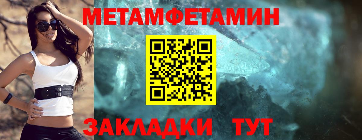 АМФЕТАМИН  АМФ 98%  Вход с VPN  Солнечногорск 