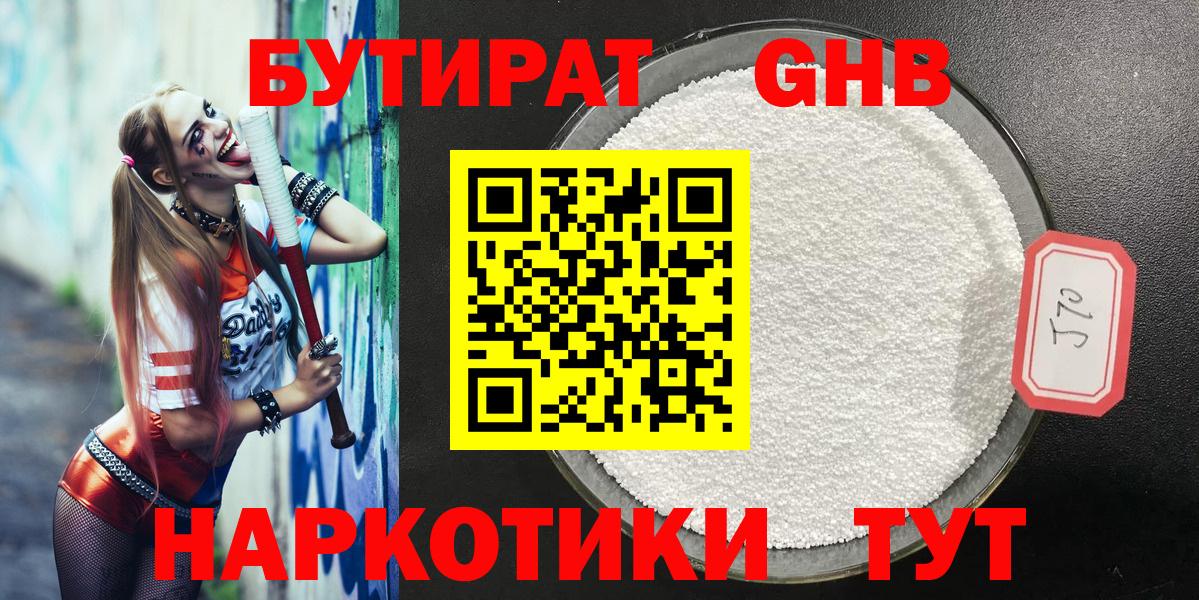КОКАИН  Солнечногорск  АМФЕТАМИН кристаллы  Alpha-PVP СК   Мефедрон кристаллы  Меф МЯУ МЯУ  Конопля  ГАШИШ  Вход с VPN 