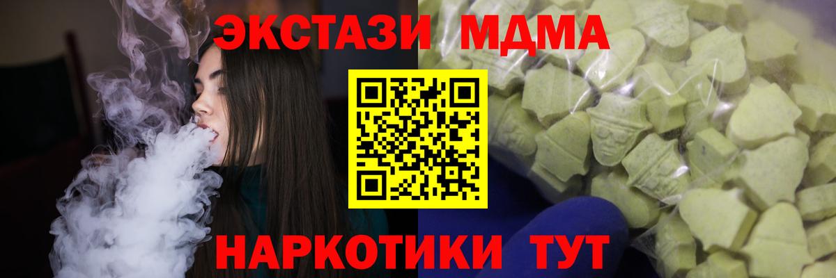 Ecstasy ешки Солнечногорск