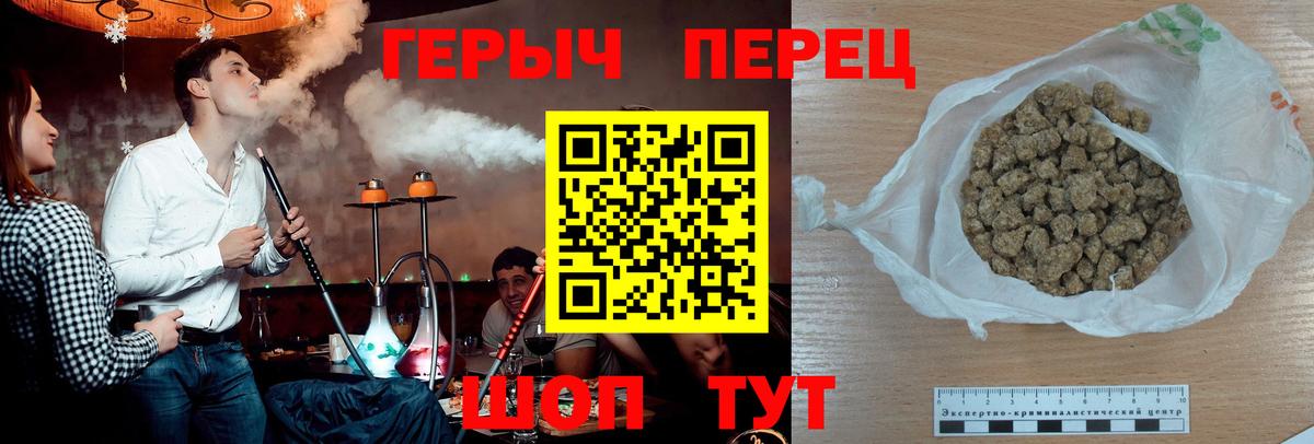 Героин герыч  Вход с VPN  Солнечногорск 