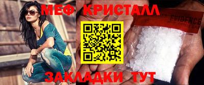 мефедрон VHQ Ликино-Дулёво