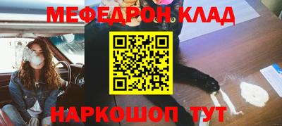 соль ск Лесосибирск