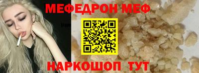 мефедрон VHQ Ликино-Дулёво