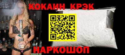 мефедрон VHQ Ликино-Дулёво