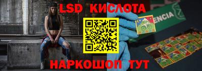 СК Ливны
