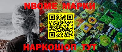мефедрон VHQ Ликино-Дулёво