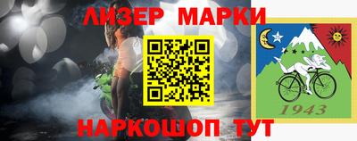 СК Ливны