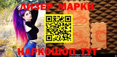 соль ск Лесосибирск