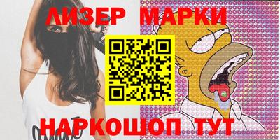 СК Ливны
