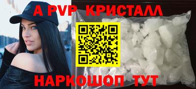 мефедрон VHQ Ликино-Дулёво