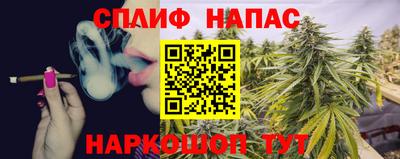 СК Ливны