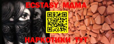 мефедрон VHQ Ликино-Дулёво