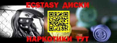 альфа пвп VHQ Мариинск