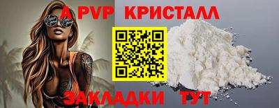 СК Ливны