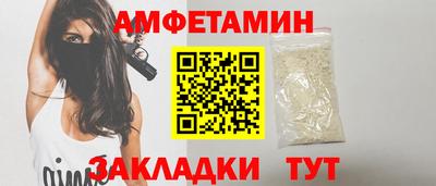 мефедрон VHQ Ликино-Дулёво