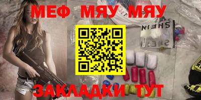 альфа пвп VHQ Мариинск