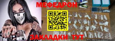 соль ск Лесосибирск