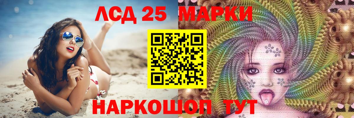 LSD-25 экстази  Вход с VPN  Солнечногорск  LSD-25 экстази ecstasy  ЛСД экстази кислота 
