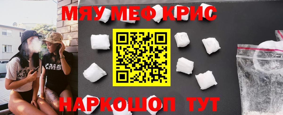 КОКАИН Солнечногорск