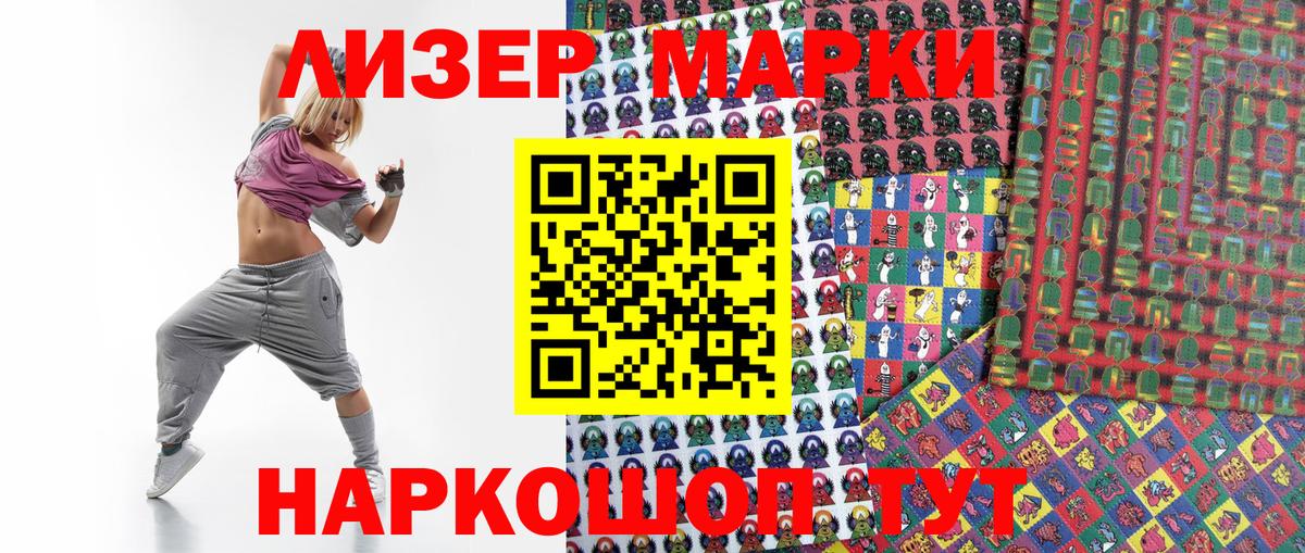 Марки N-bome 1,5мг  Марки N-bome  Марки N-bome 1,5мг  Солнечногорск  Вход с VPN 